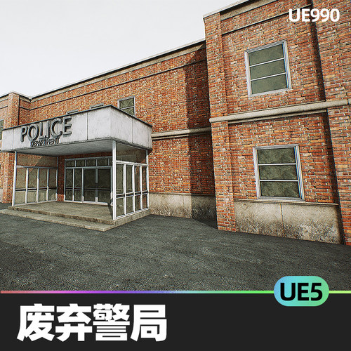 Abandoned Police Department废弃警局房屋模块化建筑UE5办公家具