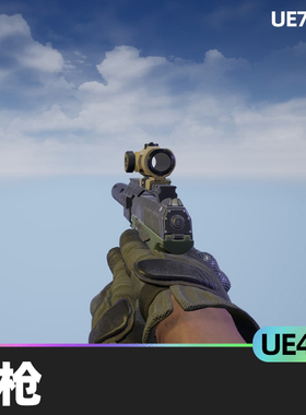 FPS Pistol Single手枪4.27虚幻UE5模块化武器射击游戏手持枪角色