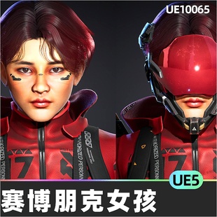 Cyberpunk Girl科幻赛博朋克女孩英雄角色5.3虚幻引擎UE5 Street