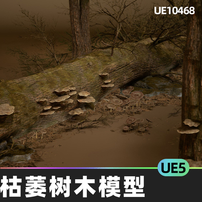 Foliage VOL.32 - Dead Forest (Nanite)枯萎树木5.5虚幻引擎UE5