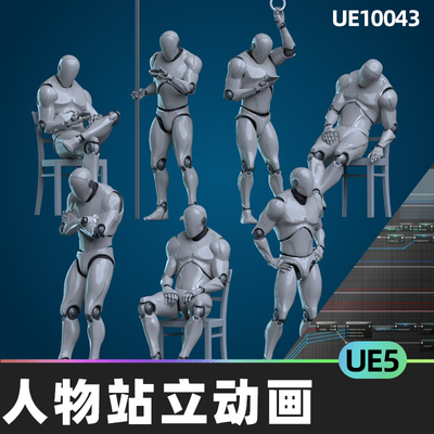 100 Idle Animation Pack 人物待机坐下站立站姿动画5.4虚幻UE5