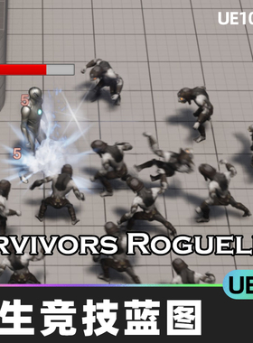 Survivors Roguelike Multiplayer Game Template求生蓝图UE5虚幻