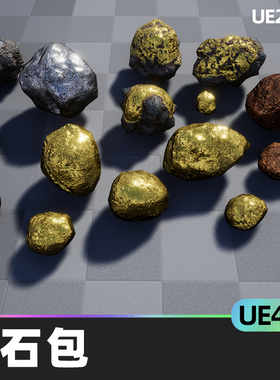Mining pack矿石包4.27虚幻UE5角色扮演水晶道具低聚矿物质3D模型