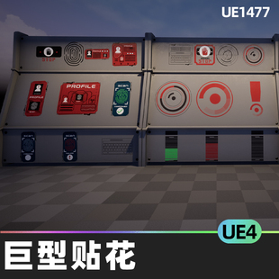 1000 Mega Decal Package AI SOURCES巨型贴花材质高膜UE4 UE5游