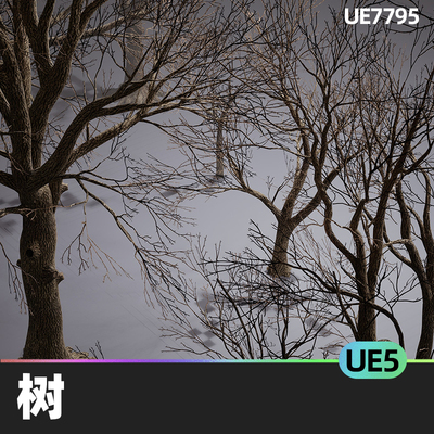 Foliage VOL 8 Dead Trees Nanite树5.1虚幻5.3树叶枯树UE5植物