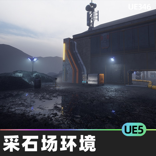 Modular Sci-Fi Quarry Environment模块化科幻采石场UE环境UE5.1