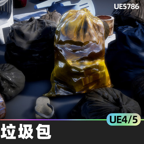 Trash Pack Vol 4垃圾包4.27虚幻引擎UE5参数化材料塑料垃圾椅子
