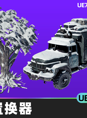 Displacer with Snow Moss Gen置换器5.3虚幻UE5蓝图雪苔藓生成器