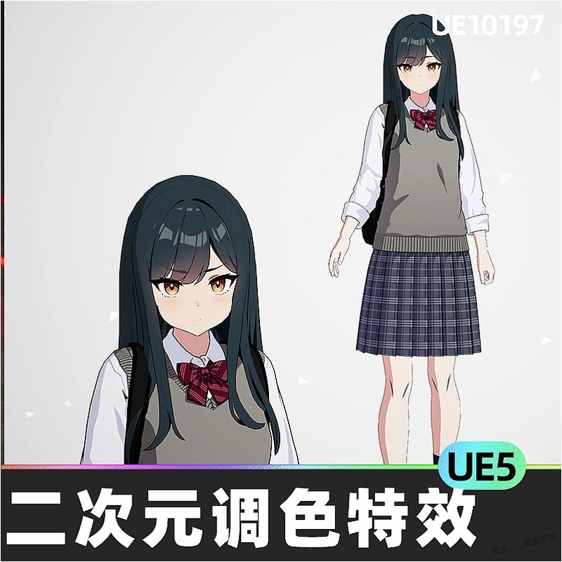 Cici Toon Character Shader Pak V 1.5二次元调色特效5.5虚幻UE5