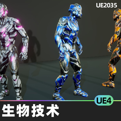 Biotech - Rogue生物技术4.27虚幻UE4机器人安卓实际的科幻空间