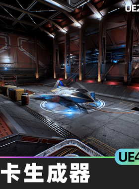 Scifi Kitbash Level Builder关卡生成器4.26虚幻UE5环境低聚材料