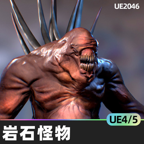 Creature Rock岩石怪物4.27虚幻引擎UE4道具材料幻想恐怖射击人物