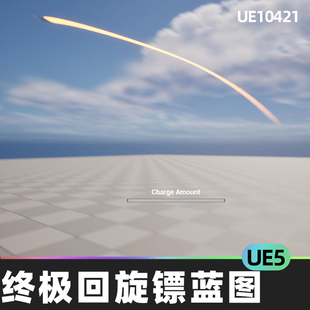 Ultimate Boomerang System 回旋镖蓝图系统武器5.3虚幻引擎UE5