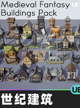 Medieval Fantasy Buildings中世纪奇幻建筑环境模型UE4虚幻5游戏