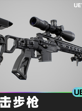 Precision Sniper Rifle狙击步枪动画武器UE5虚幻5.0游戏道具资产