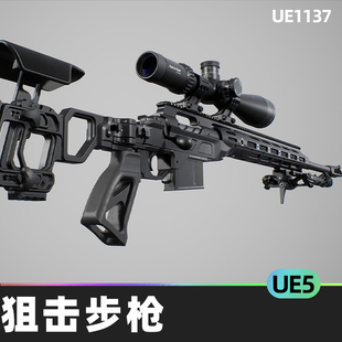 Precision Sniper Rifle狙击步枪动画武器UE5虚幻5.0游戏道具资产