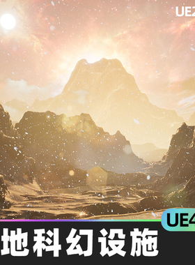 Polar Sci Fi Facility极地科幻设施4.27虚幻UE5模块化环境科幻