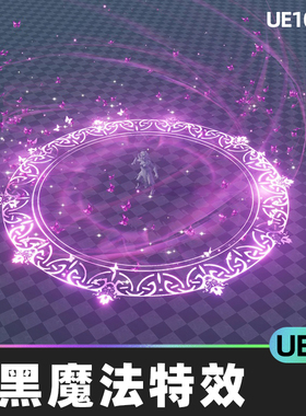 Mixed Magic 3 - Spell VFX Pack暗黑魔法大招特效虚幻幻想UE5
