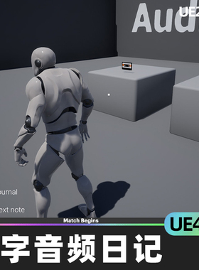 Text and Audio Notes Journal文字音频笔记日记4.27虚幻UE5蓝图