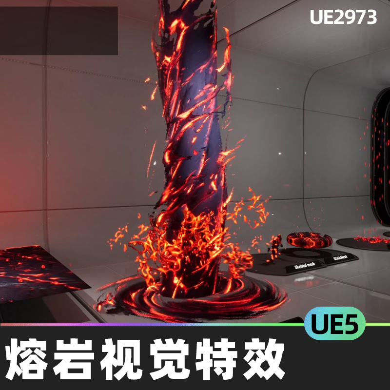 Lava VFX with Blueprint熔岩视觉特效5.0-5.2虚幻UE5视觉效果