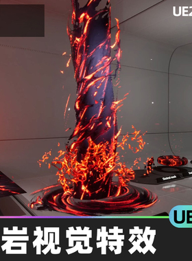 Lava VFX with Blueprint熔岩视觉特效5.0-5.2虚幻UE5视觉效果