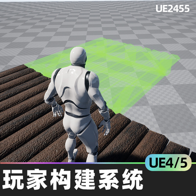Player Building System V 1玩家构建系统4.27虚幻UE5蓝图多人游