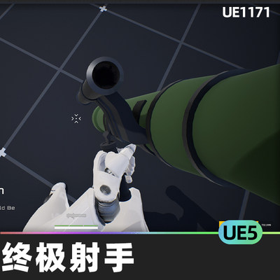 Ultimate Shooter Kit终极射手套装射击游戏功能系统蓝图武器UE5