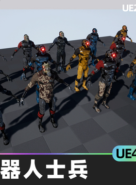 Cyborg Soldier V1机器人士兵4.26虚幻UE5机械装甲科幻人物角色