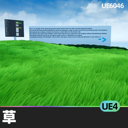 Ultra Stylized Grass草UE4虚幻风格化材料景观卡通动态草地材质