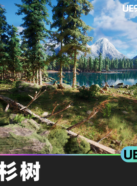Norway Spruce Tree Pack Picea Abies云杉树UE5环境自然植物树木