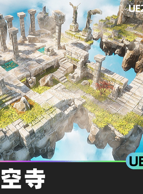 Isometric World  Sky Temple天空寺5.0虚幻UE5环境模块化幻想