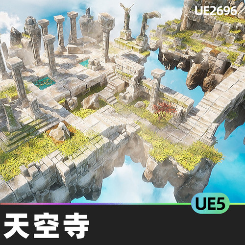 Isometric World  Sky Temple天空寺5.0虚幻UE5环境模块化幻想