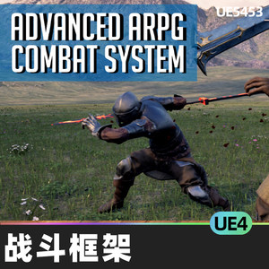 Advanced ARPG Melee Combat System战斗框架UE4动作角色扮演蓝图