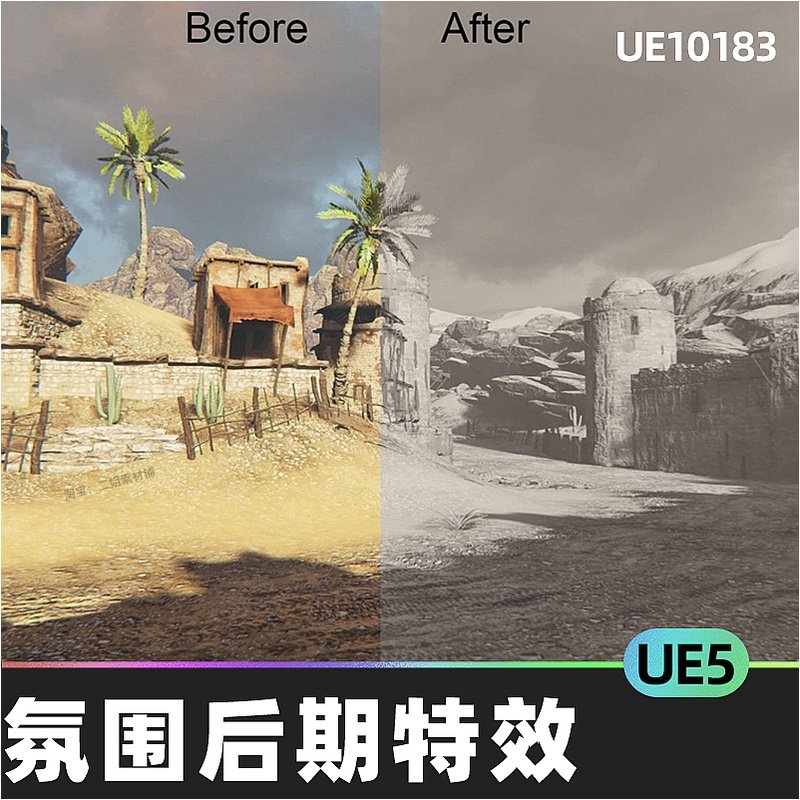Post Process LUTS环境场景后期处理调整氛围特效5.4视觉效果UE5