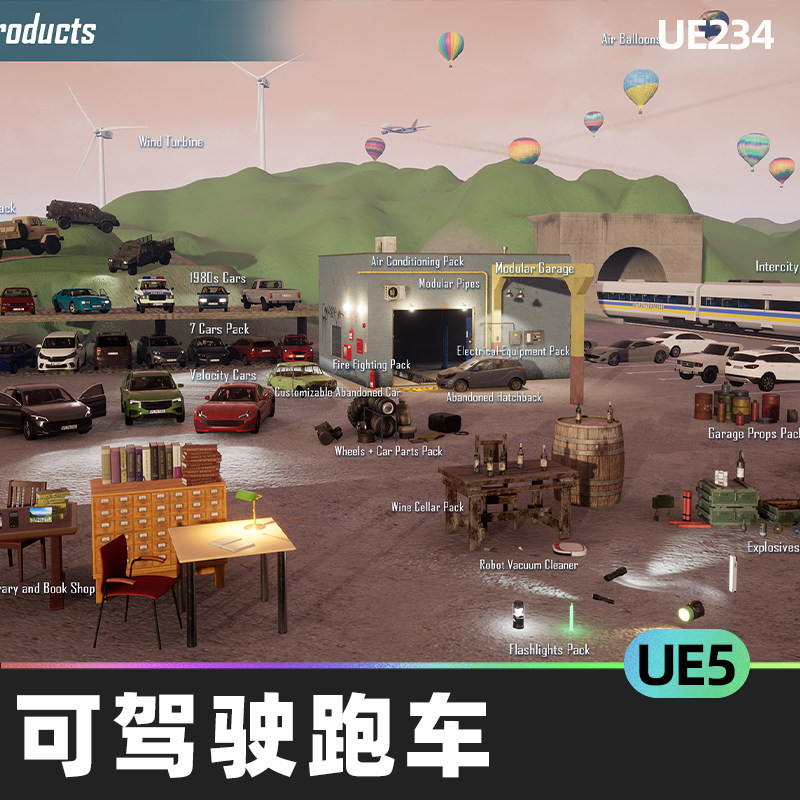 driveable sportscar可驾驶跑车灯光声音汽车ue5游戏模型资产素材