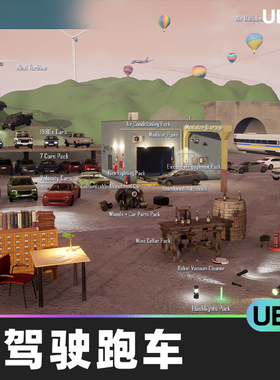 Driveable Sportscar可驾驶跑车灯光声音汽车UE5游戏模型资产素材