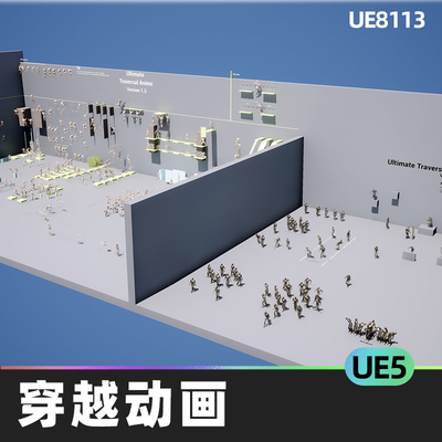 Ultimate Traversal Anims穿越动画5.3虚幻UE5跑步攀登跳跃杂技