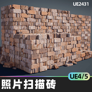 Photo Scanned Bricks照片扫描砖4.27虚幻UE5砖堆生成蓝图环境