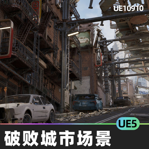 The Projects - Modular City Pack - Nanite城市场景5.5虚幻UE5