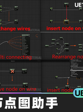 Node Graph Assistant节点图助手加快创建连接自动突出线直方UE5