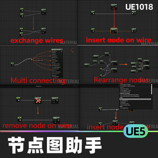 Node Graph Assistant节点图助手加快创建连接自动突出线直方UE5