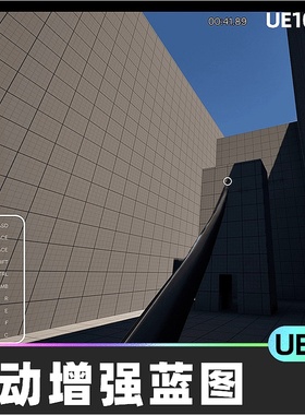 Enhanced Movement System行动运动增强控制蓝图系统虚幻引擎UE5