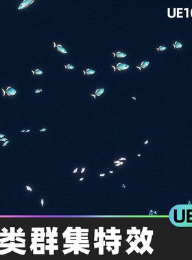 Swarms VFX 蝴蝶虫子蜘蛛群集特效5.3虚幻引擎UE5视觉效果幻想