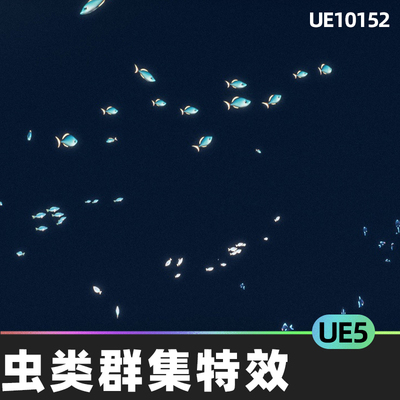 Swarms VFX 蝴蝶虫子蜘蛛群集特效5.3虚幻引擎UE5视觉效果幻想