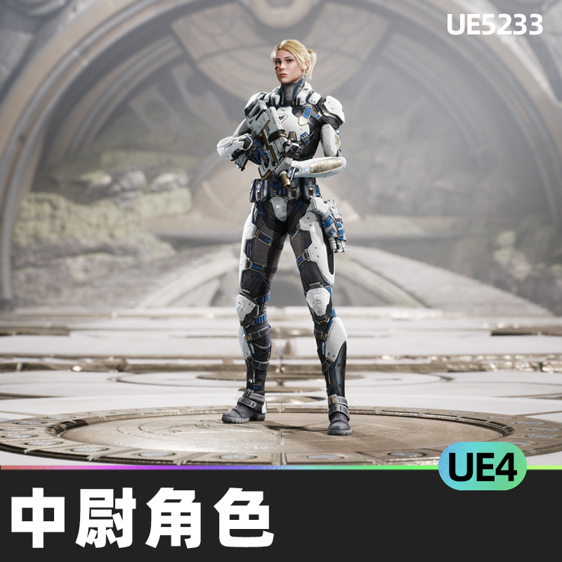 Paragon Lt Belica中尉角色UE4人物角色虚幻引擎模型动画史诗骷髅