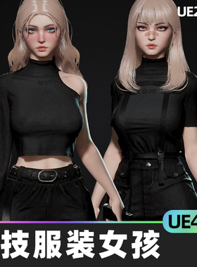 Techwear Girls科技服装女孩4.27虚幻引擎UE5人物角色日本动画片