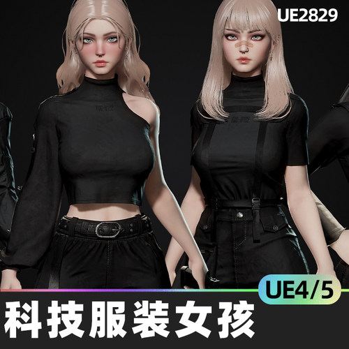 Techwear Girls科技服装女孩4.27虚幻引擎UE5人物角色日本动画片