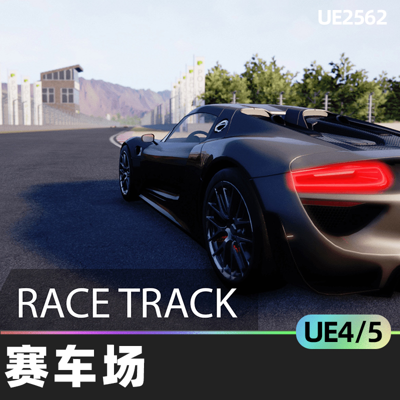Race Course Pack赛车场4.19虚幻UE5模块化赛道部件背景道具环境
