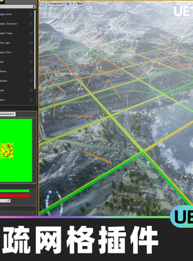 Sparse Grid Plugin稀疏网格插件高膜代码插件蓝图UE4虚幻4.27