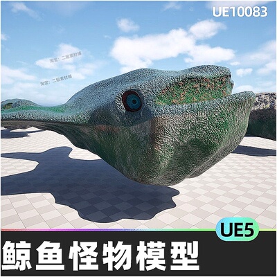 Angola Whale海底鲸鱼深海怪鱼怪物模型5.5虚幻UE5海洋生物角色